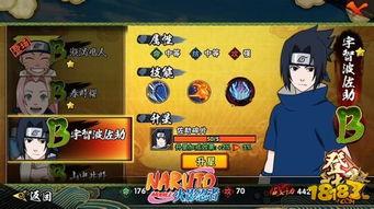 火影忍者新闻大爆料最新,神秘新角色登场,剧情走向再掀波澜!